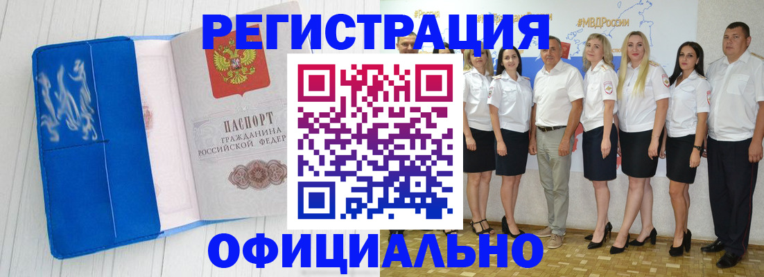 пропишу в квартире в Свердловской области