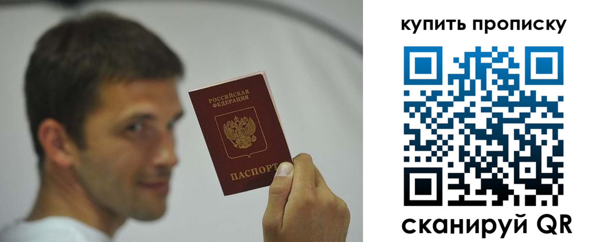 временная регистрация поиск в Свердловской области