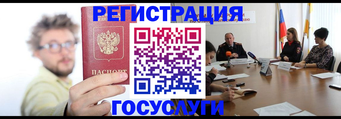временная регистрация гарантия в Свердловской области